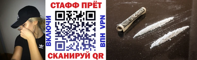 Купить наркотик аптеки Гусь-Хрустальный Бошки Шишки  Кокаин  A PVP  ГАШ 