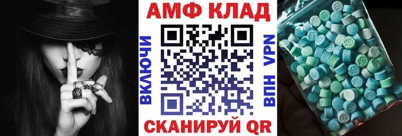 Amphetamine Premium Гусь-Хрустальный