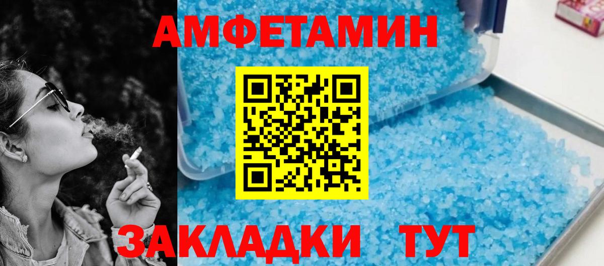 АМФ  АМФ Premium  Вход с VPN  Гусь-Хрустальный 