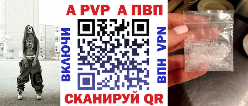 A PVP крисы CK  Гусь-Хрустальный 