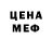 Метадон methadone Alex Arskiy