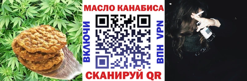 что такое   Гусь-Хрустальный  Canna-Cookies марихуана 