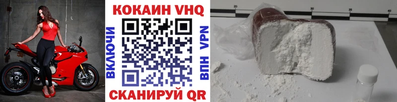 даркнет сайт  Гусь-Хрустальный  hydra ссылка  КОКАИН VHQ 