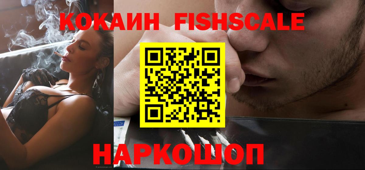 COCAIN Эквадор  Гусь-Хрустальный  КОКАИН  КОКАИН VHQ 