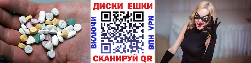 Ecstasy Philipp Plein Гусь-Хрустальный