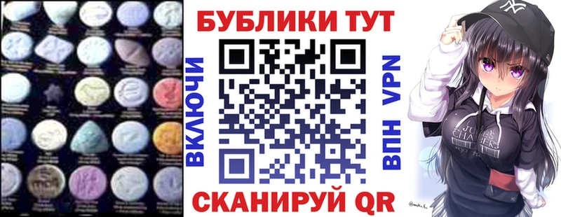 купить  цена  Гусь-Хрустальный  Экстази MDMA 