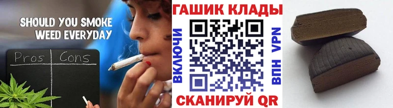 ГАШИШ hashish  Гусь-Хрустальный 