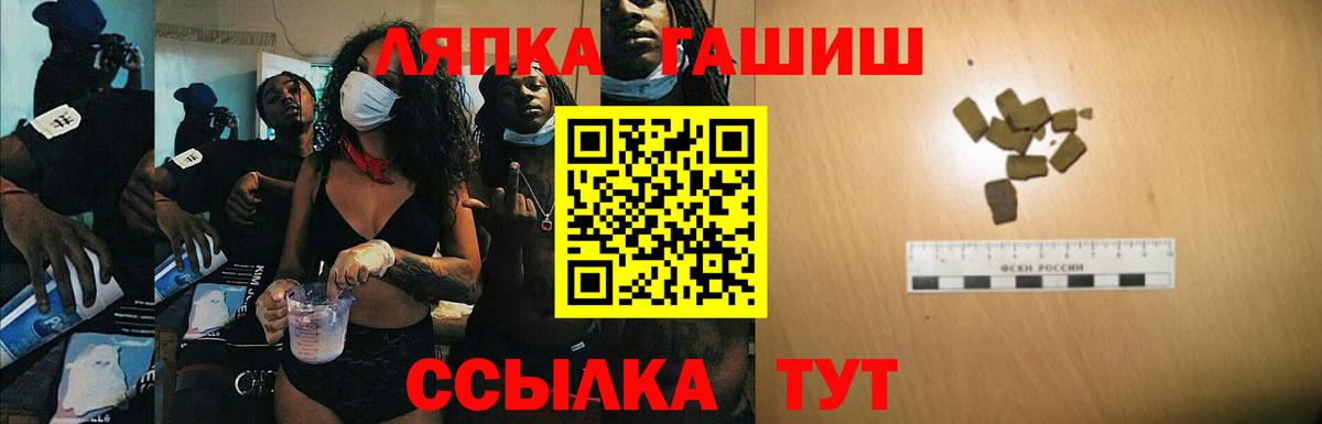 Гашиш гарик Гусь-Хрустальный