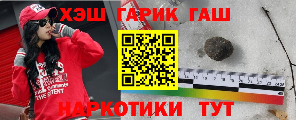 Гашиш hashish  ГАШ VHQ  Гусь-Хрустальный 