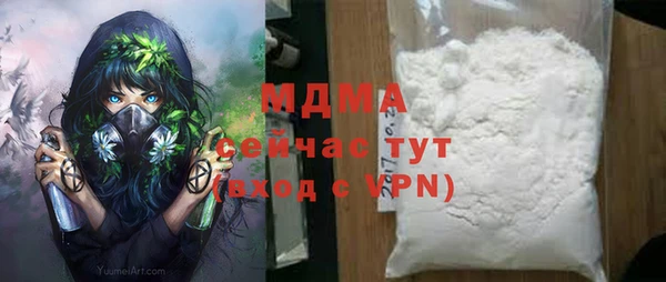мефедрон мука Горняк