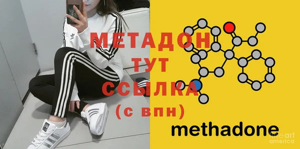 марихуана Горнозаводск