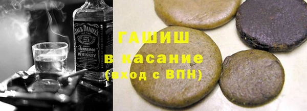 мефедрон мука Горняк