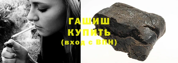 бутик Горно-Алтайск
