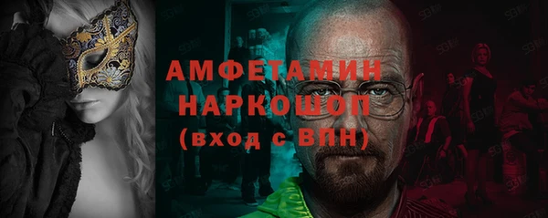 мефедрон мука Горняк