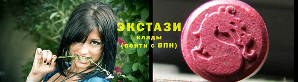марихуана Горнозаводск