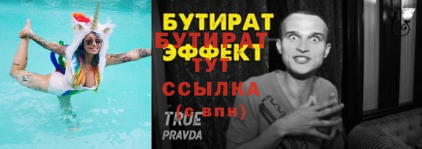 марихуана Горнозаводск