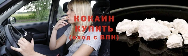 бутик Горно-Алтайск