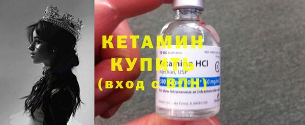 мефедрон мука Горняк