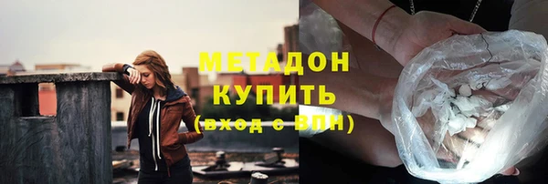 мефедрон мука Горняк