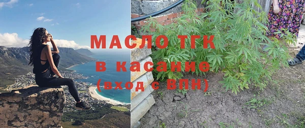 мефедрон мука Горняк