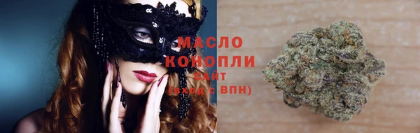 марихуана Горнозаводск