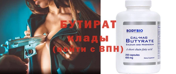 мефедрон мука Горняк