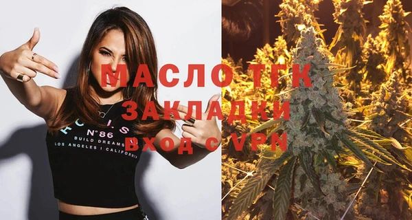 марихуана Горнозаводск