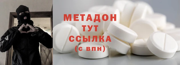 мефедрон мука Горняк