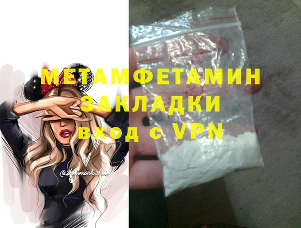 марихуана Горнозаводск
