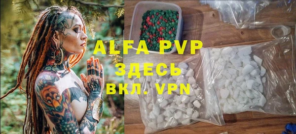 марихуана Горнозаводск