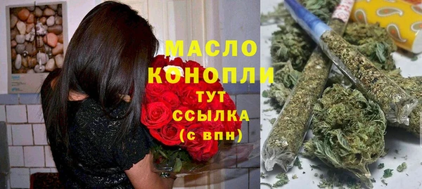 бутик Горно-Алтайск