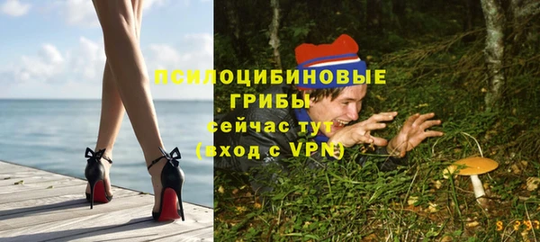 марихуана Горнозаводск