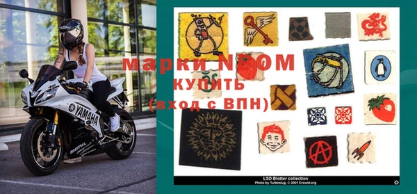марихуана Горнозаводск
