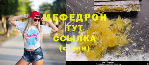 бутик Горно-Алтайск