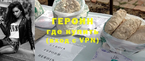 мефедрон мука Горняк