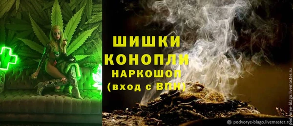 мефедрон мука Горняк