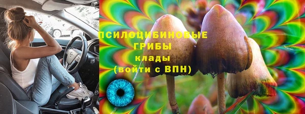 бутик Горно-Алтайск