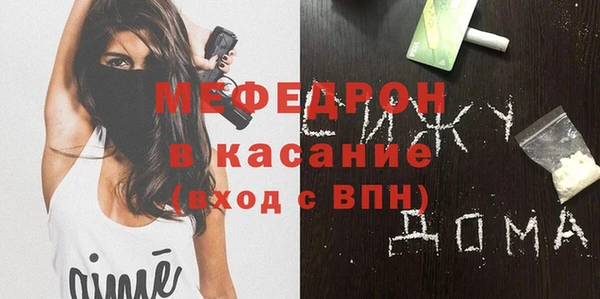 бутик Горно-Алтайск