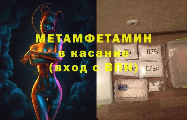 бутик Горно-Алтайск