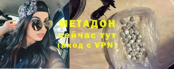 марихуана Горнозаводск