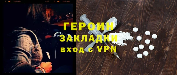бутик Горно-Алтайск