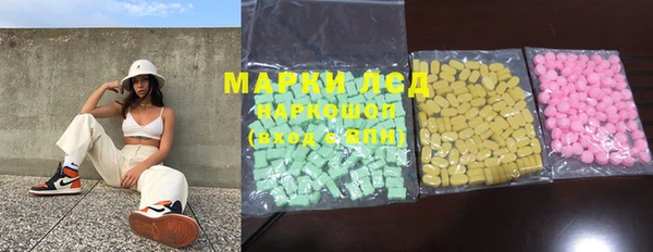 марихуана Горнозаводск