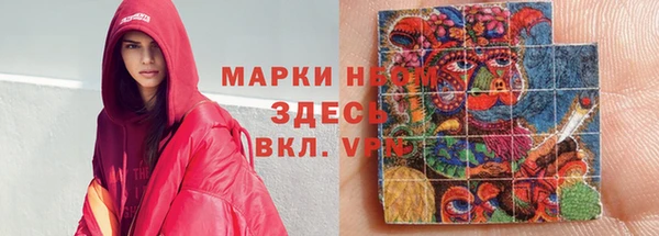 мефедрон мука Горняк