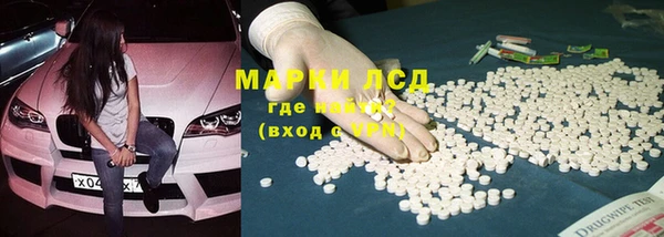 марихуана Горнозаводск
