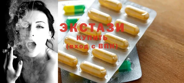 мяу мяу кристалл Алагир
