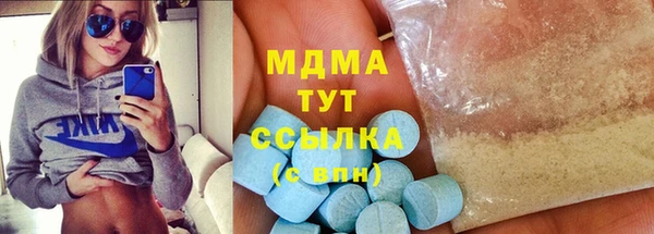 бутик Горно-Алтайск