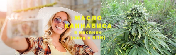 бутик Горно-Алтайск
