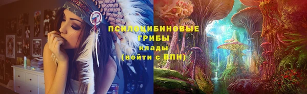 марихуана Горнозаводск
