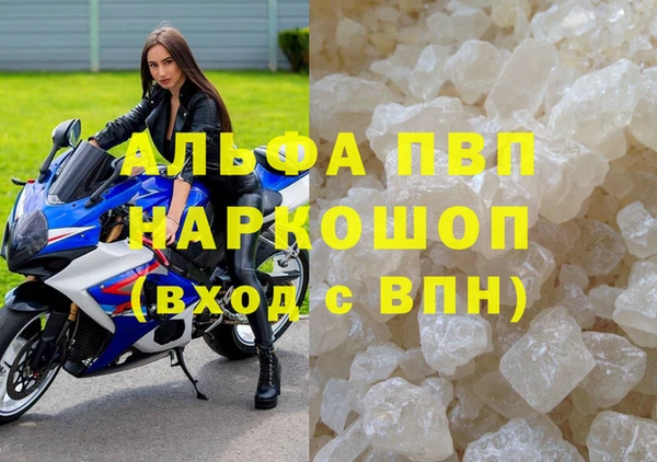 apvp Аксай