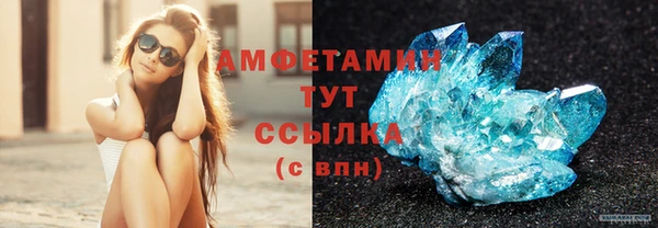 бутик Горно-Алтайск